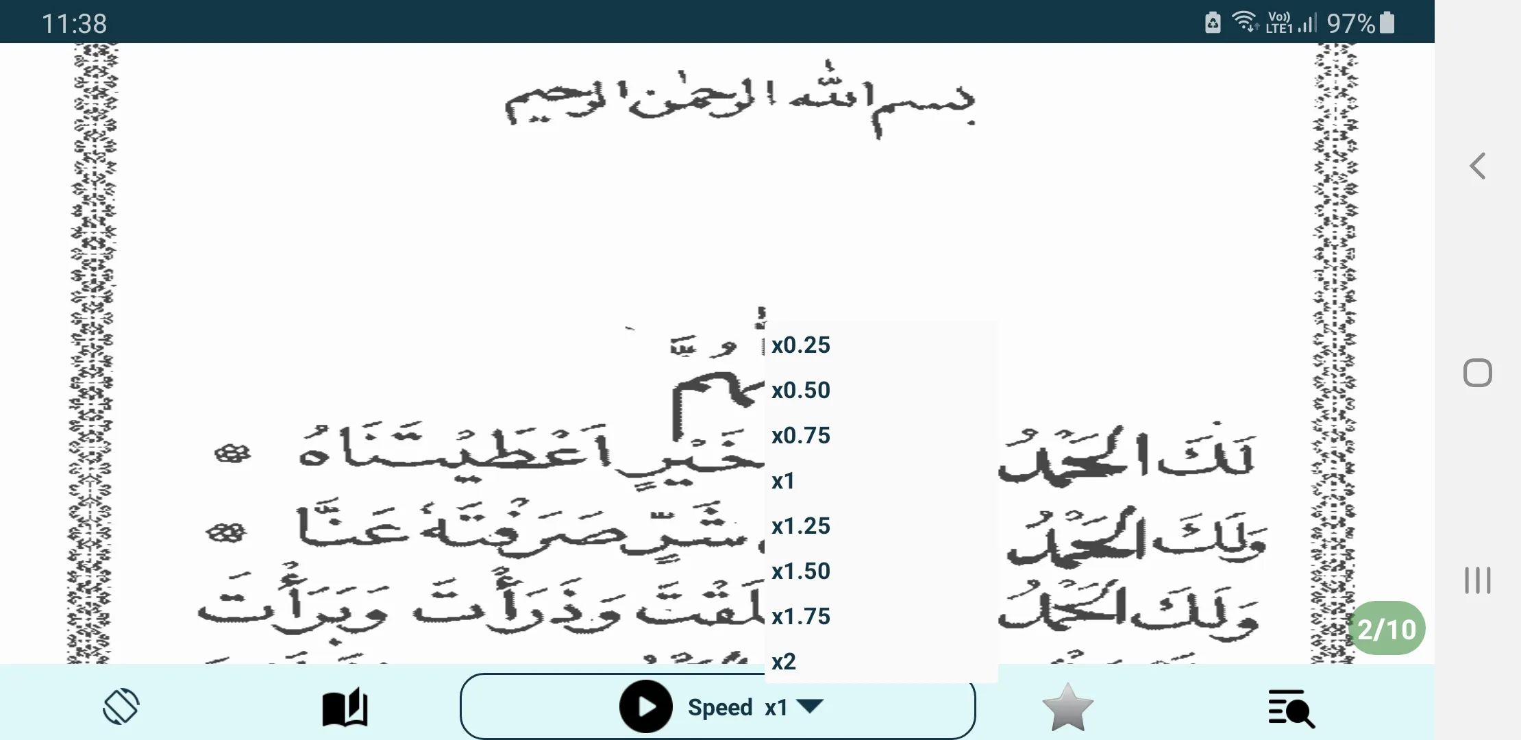 Pocket Duas | Indus Appstore | Screenshot