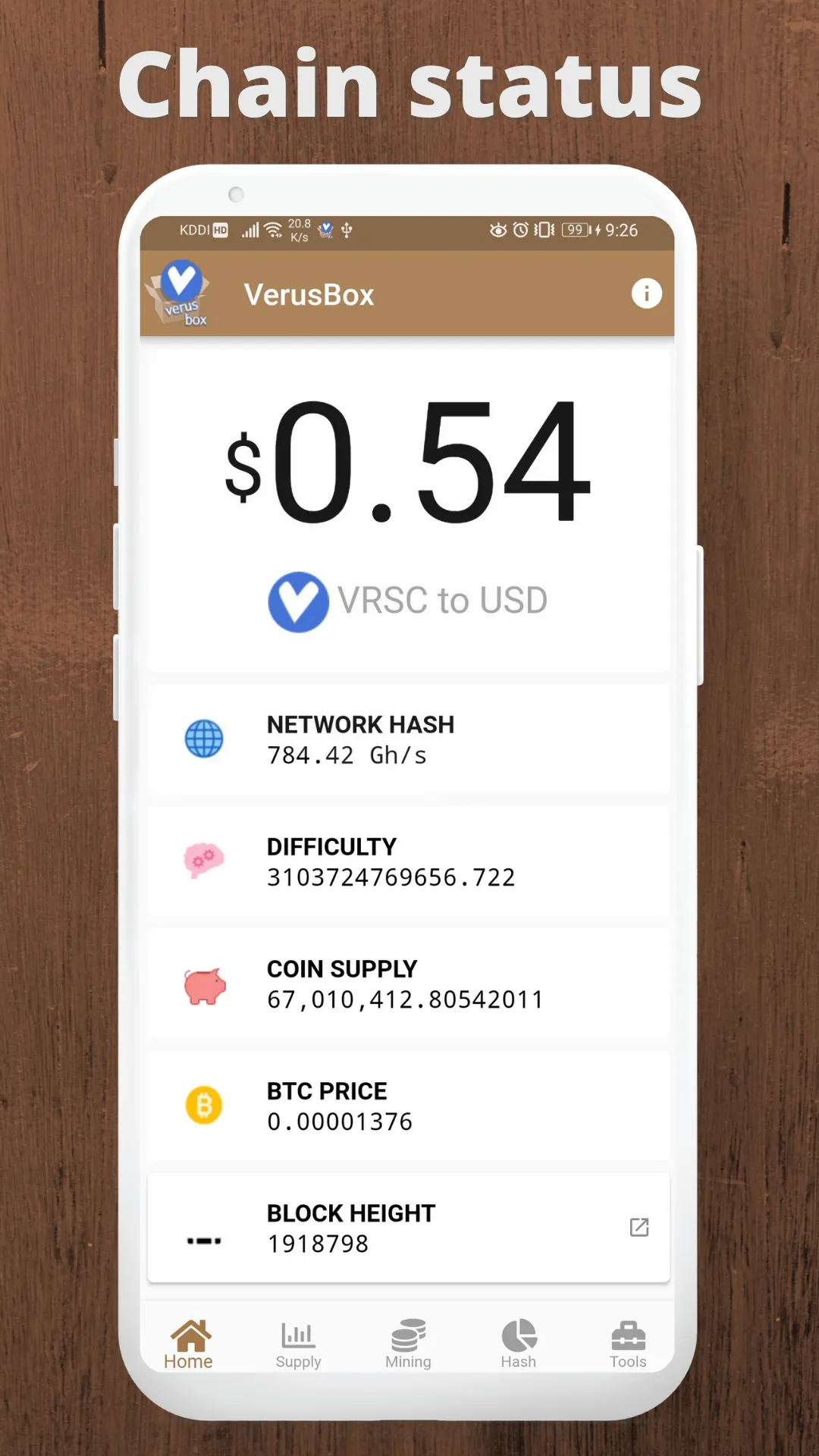 VerusBox | Indus Appstore | Screenshot