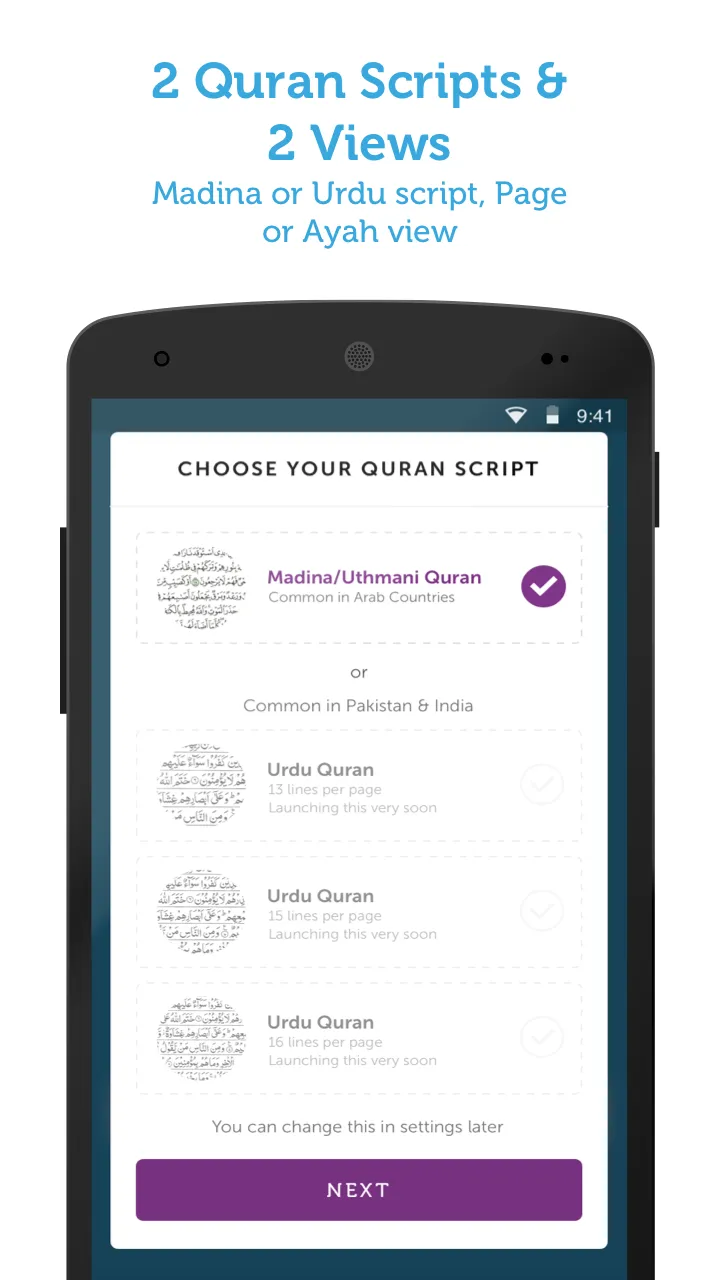 Read, Learn, Memorize Quran | Indus Appstore | Screenshot