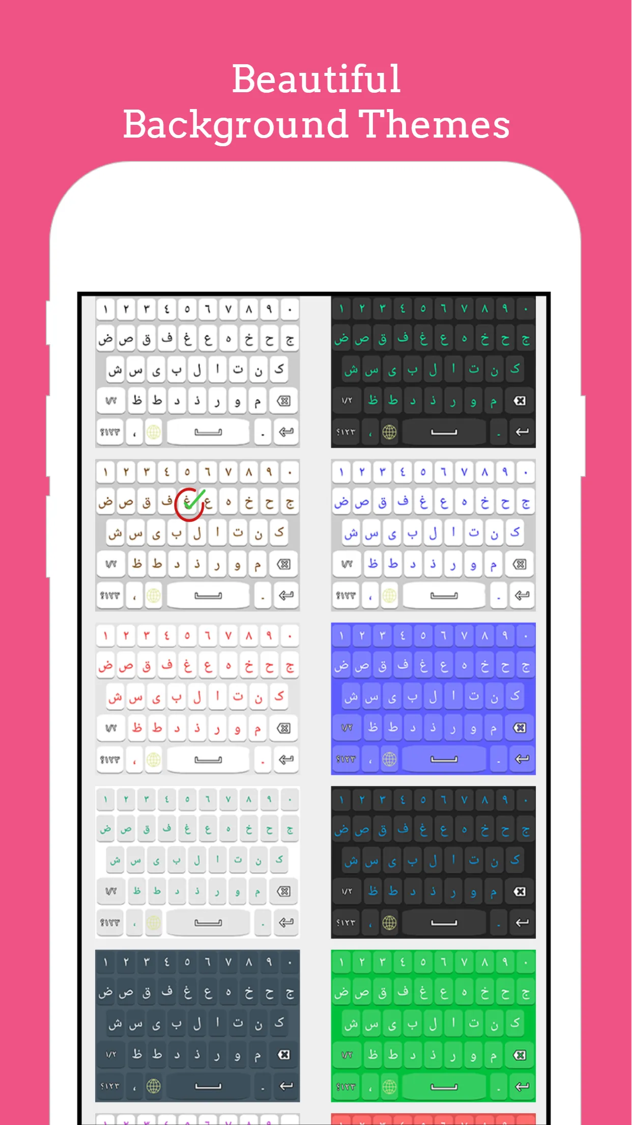 Bangla Language Keyboard 2021 | Indus Appstore | Screenshot