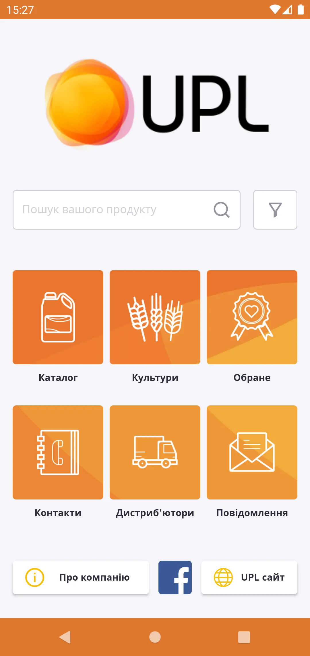 UPL Ukraine, Каталог ЮПЛ Украї | Indus Appstore | Screenshot