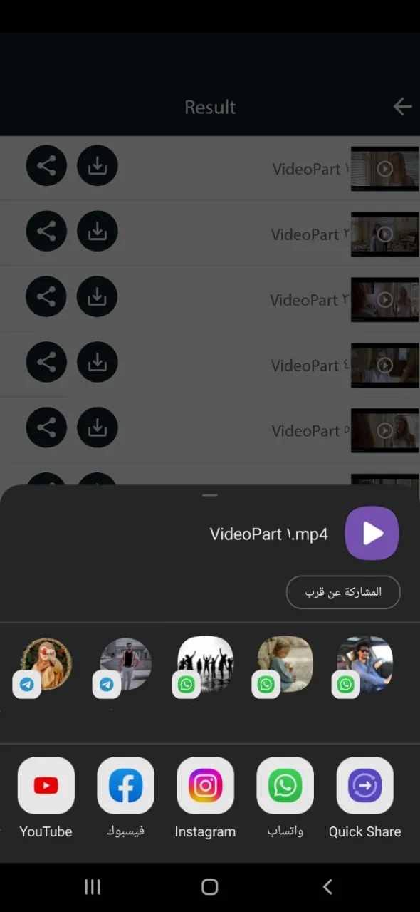 Split video status parts | Indus Appstore | Screenshot