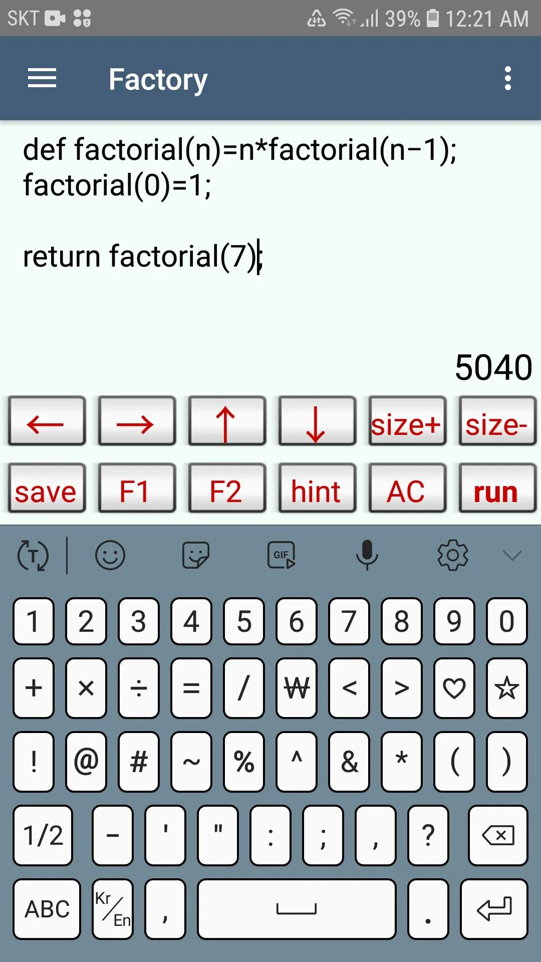 Function Calculator | Indus Appstore | Screenshot