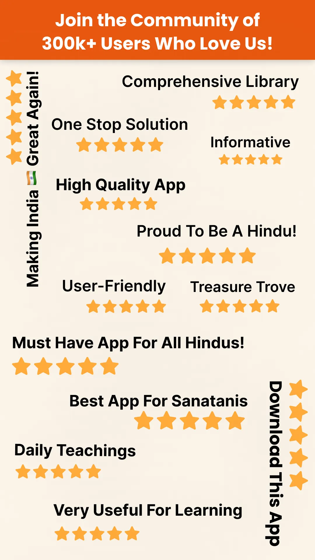 Vignanam | Indus Appstore | Screenshot