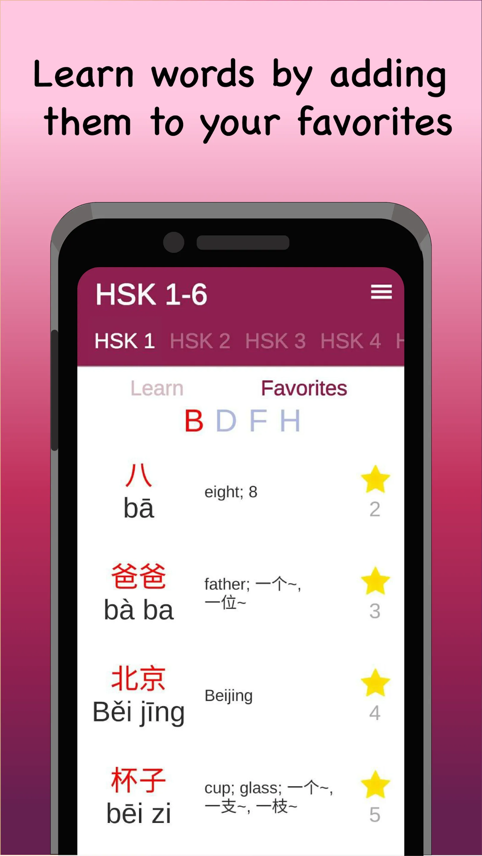 Chines Vocabulary HSK 1-6 | Indus Appstore | Screenshot