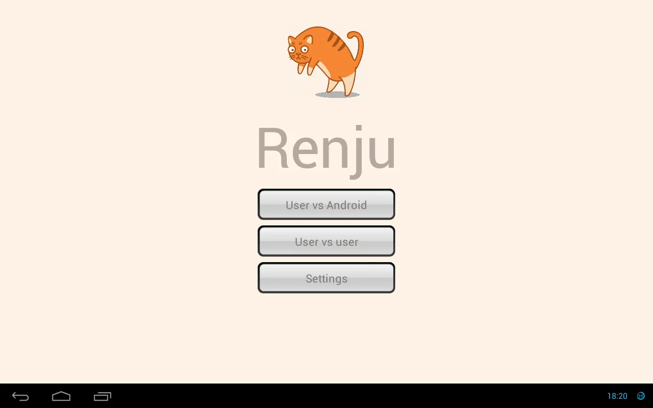 Renju Cat | Indus Appstore | Screenshot