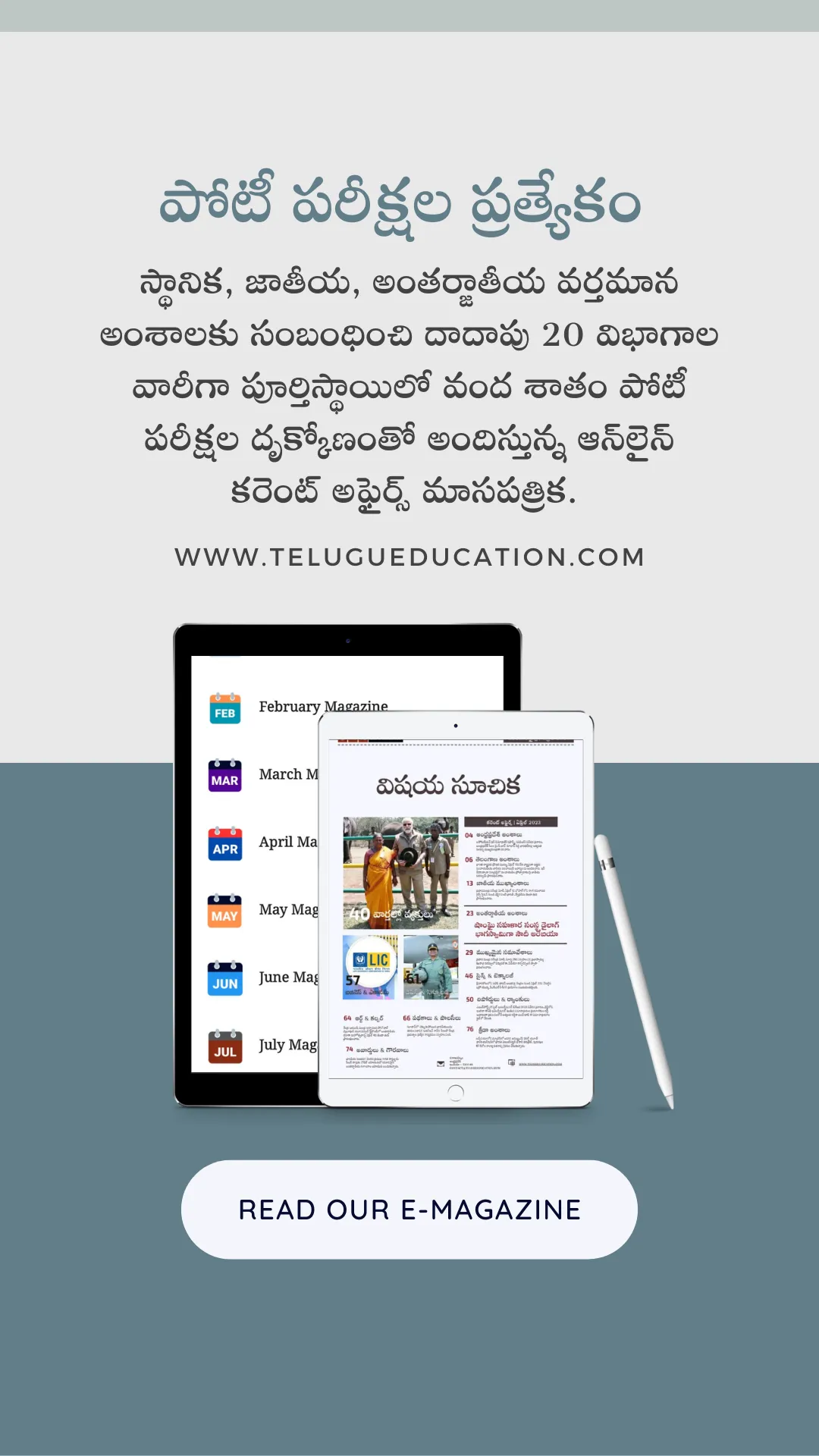 Telugu current affairs PDF | Indus Appstore | Screenshot