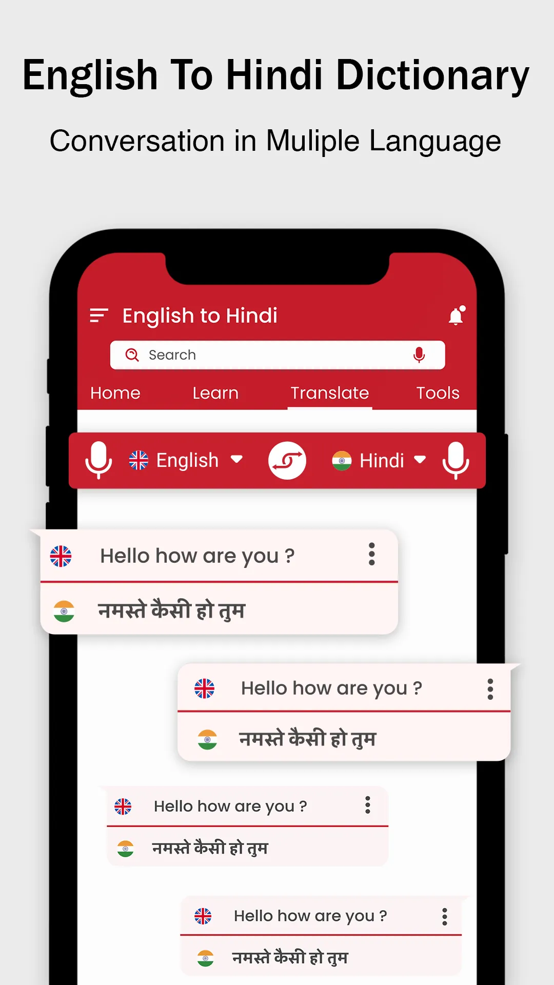 English to Hindi Dictionary | Indus Appstore | Screenshot