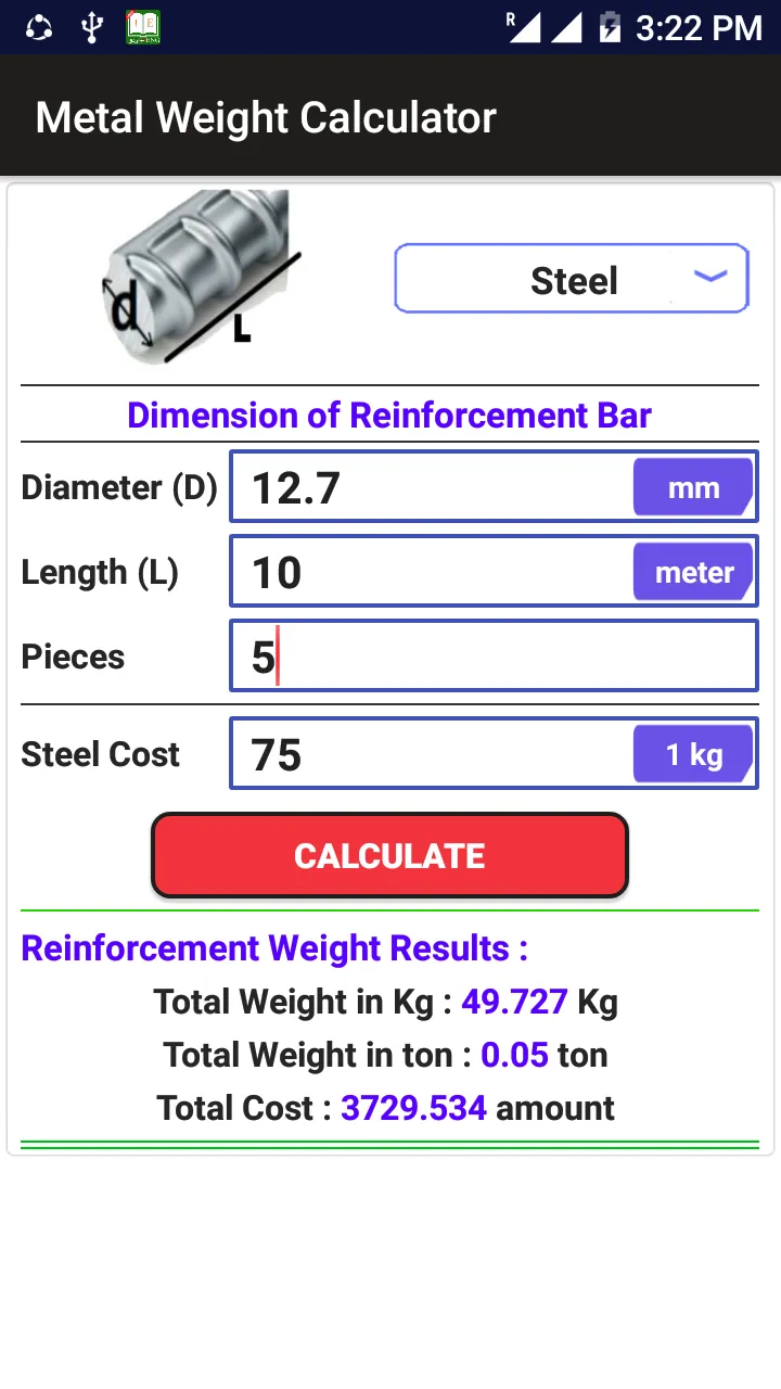 Metal Weight Calculator (Steel | Indus Appstore | Screenshot