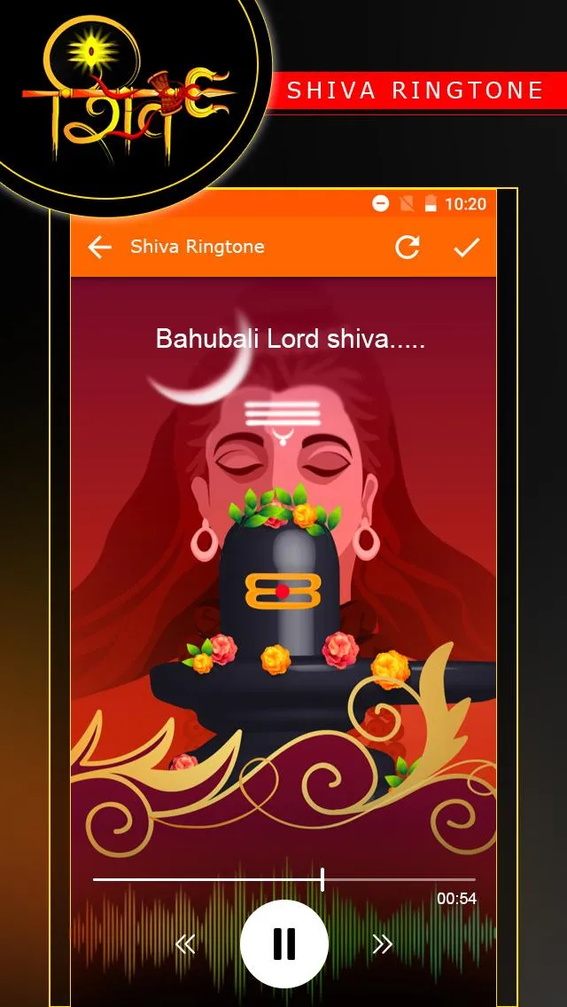 Shiv Ringtone | Indus Appstore | Screenshot