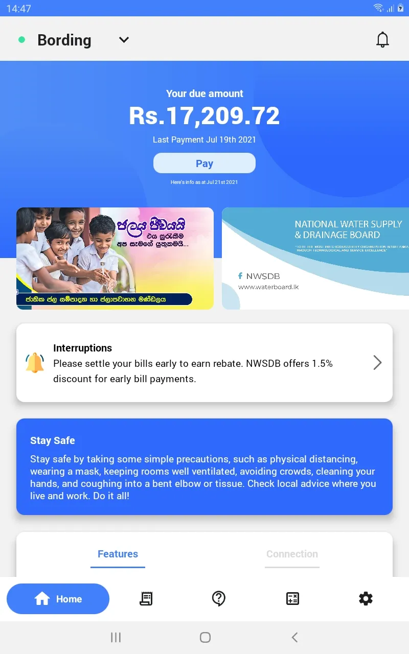 NWSDB SelfCare | Indus Appstore | Screenshot