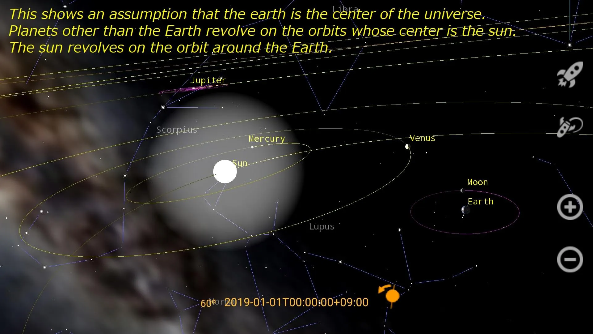 'Sola' Copernican Planetarium | Indus Appstore | Screenshot