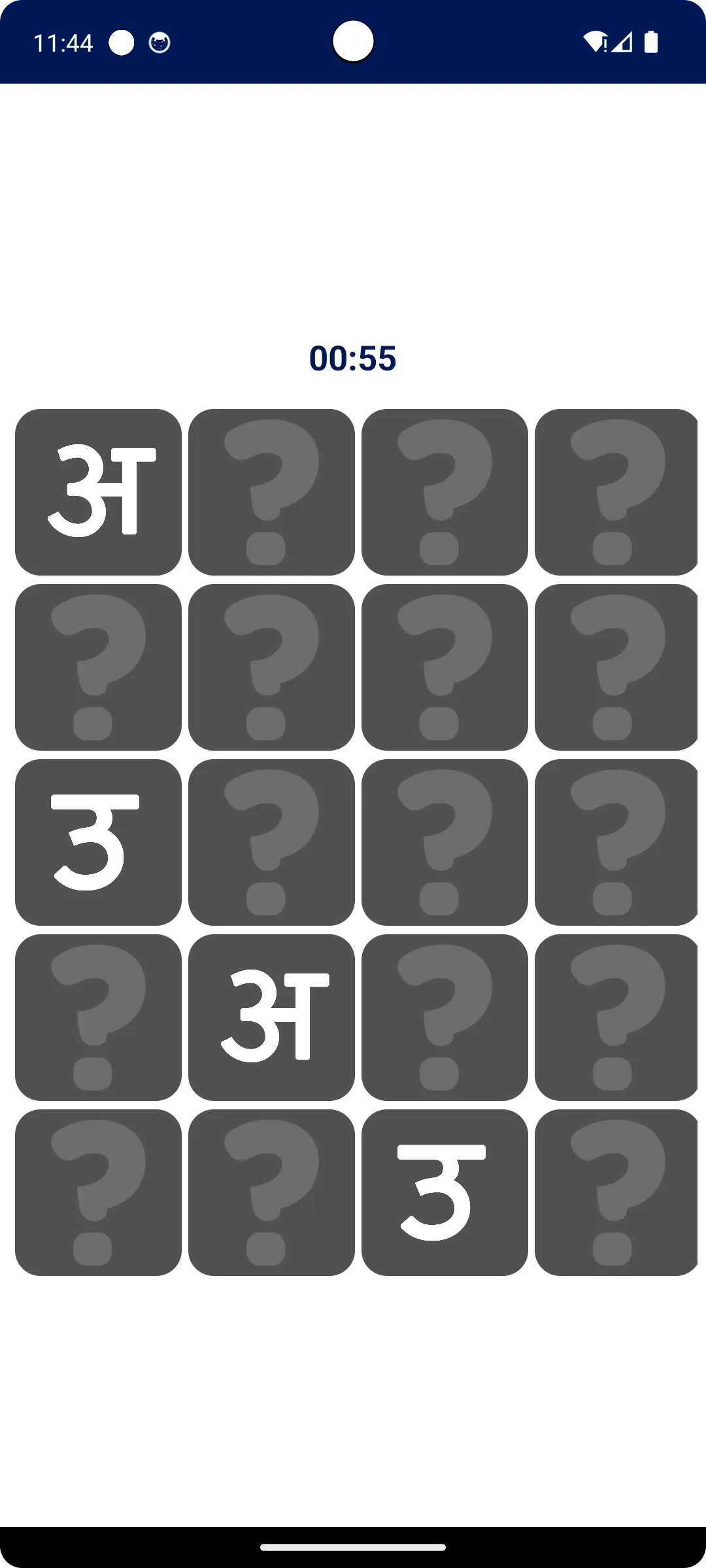 Write Nepali Alphabets | Indus Appstore | Screenshot