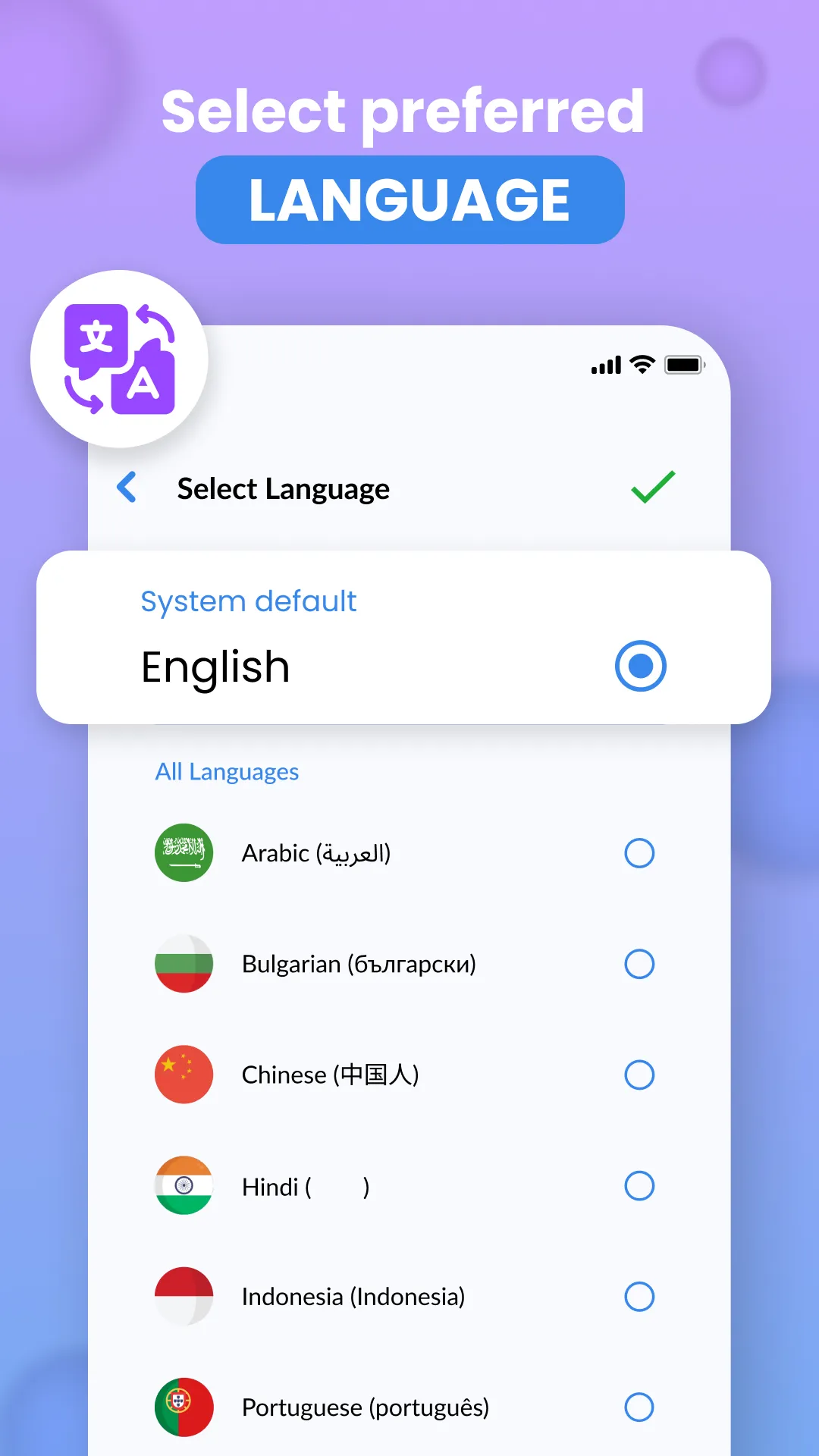 4G Lte Mode Only: Speed test | Indus Appstore | Screenshot