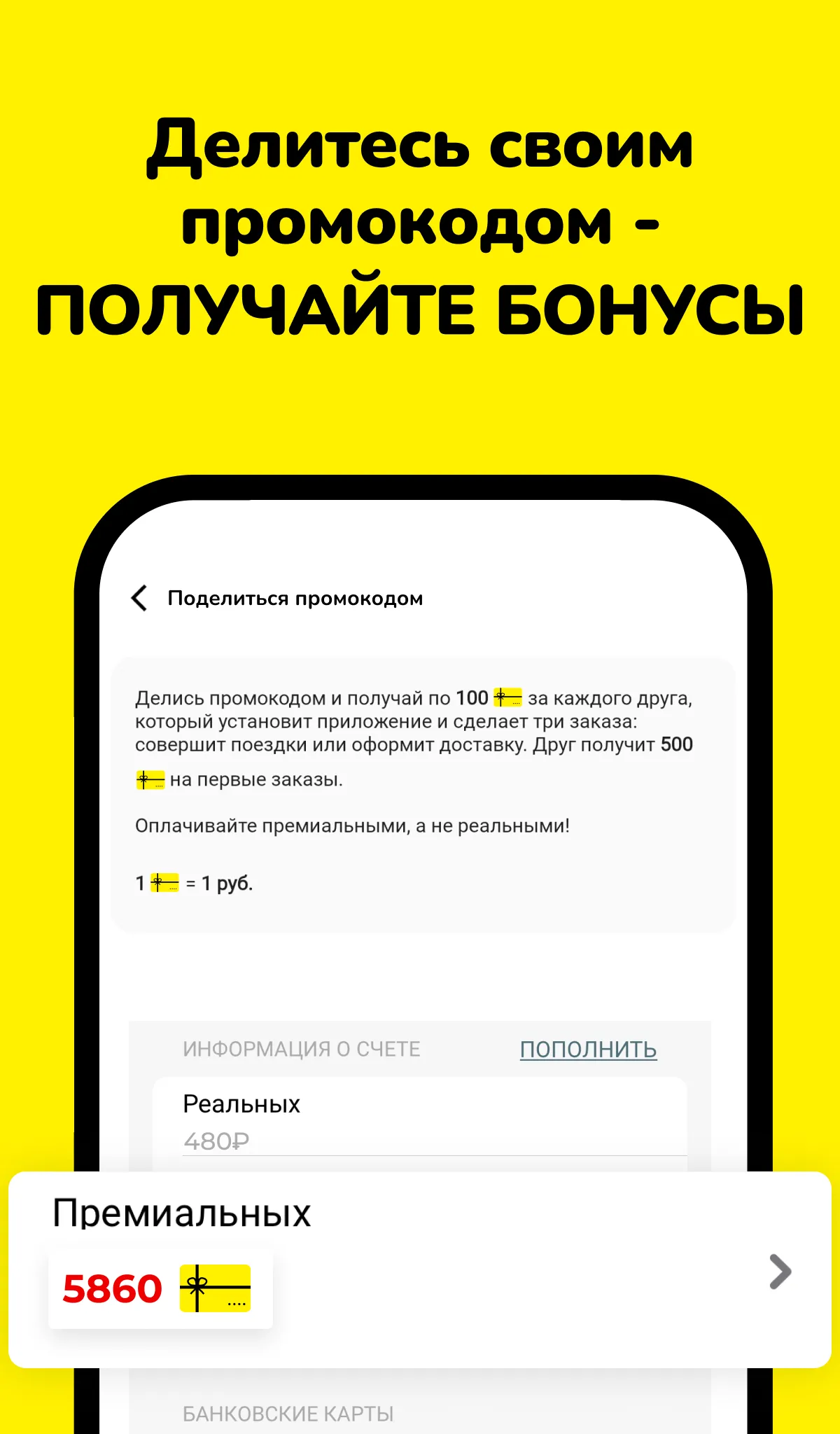 Такси Ветерок | Indus Appstore | Screenshot