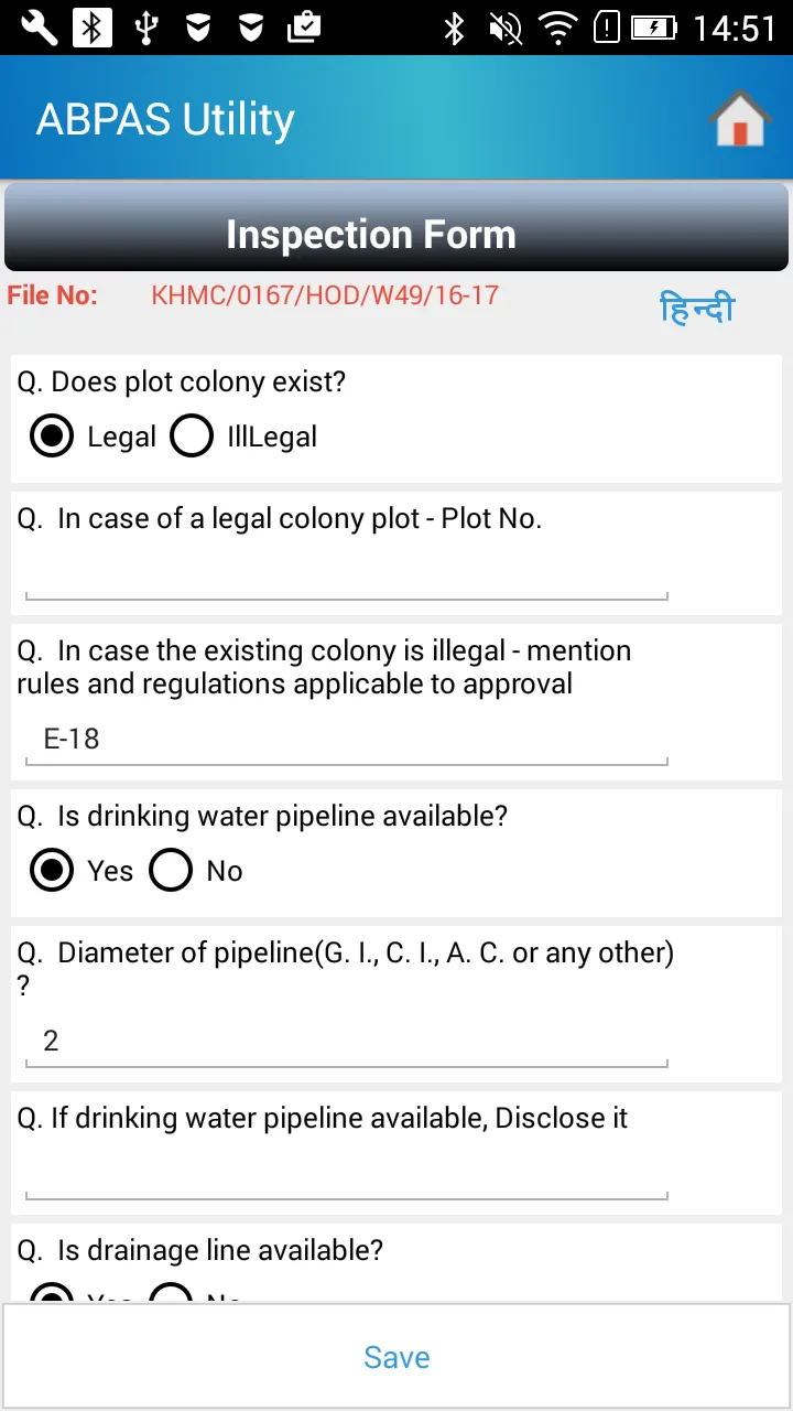 ABPAS MP Officials | Indus Appstore | Screenshot