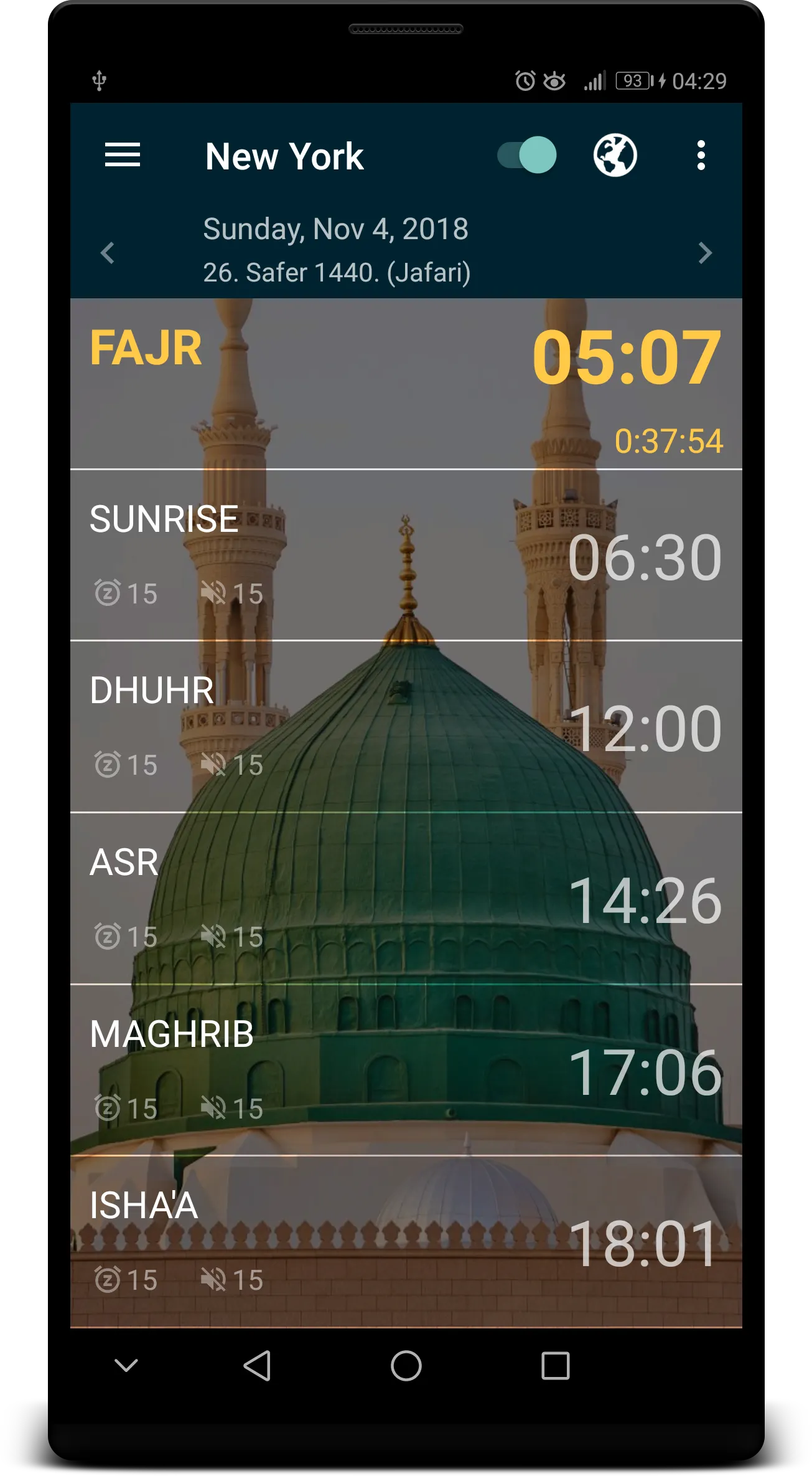 Devridaim - Prayer Times | Indus Appstore | Screenshot