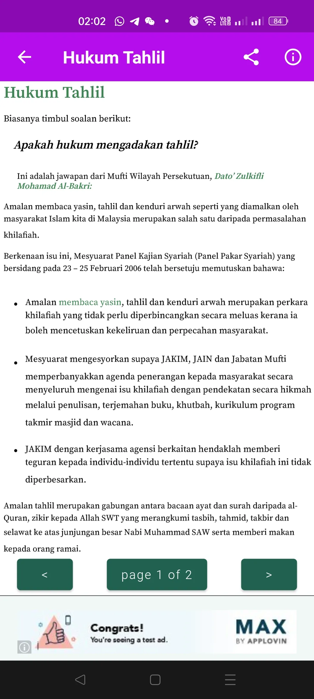 Yassin dan Bacaan Tahlil Arwah | Indus Appstore | Screenshot