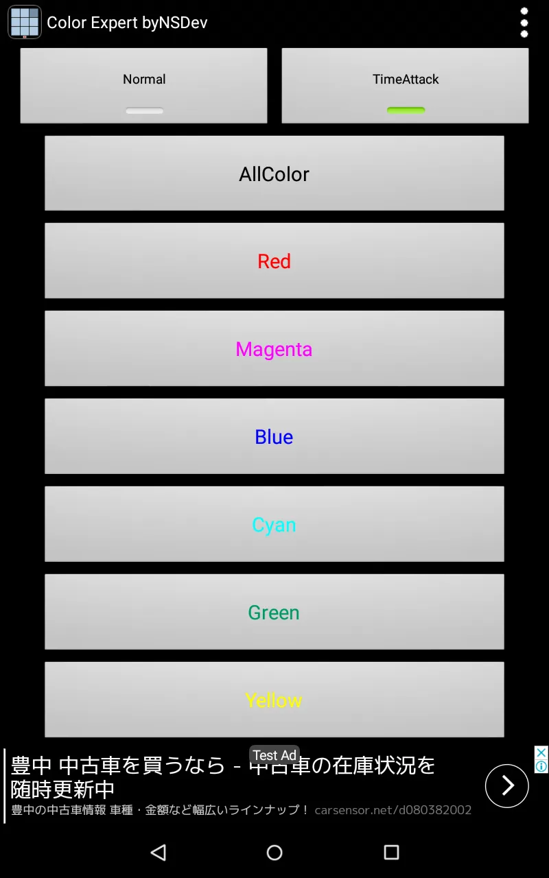 Color Expert byNSDev | Indus Appstore | Screenshot