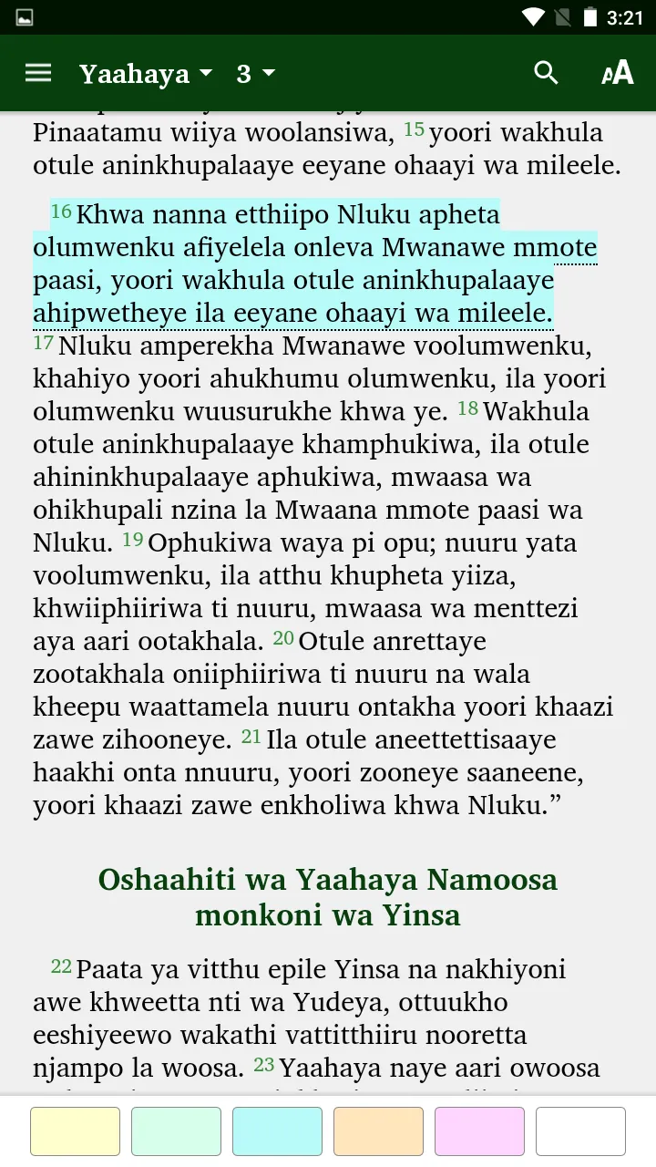 Koti - Bible | Indus Appstore | Screenshot