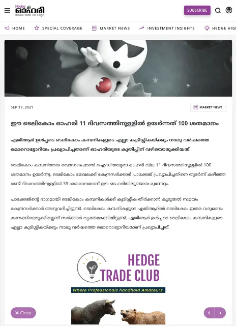 Hedge Ohari | Indus Appstore | Screenshot