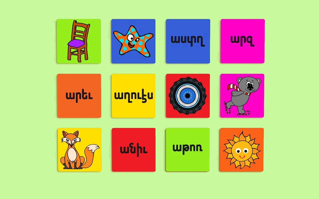 World of Letters | Indus Appstore | Screenshot