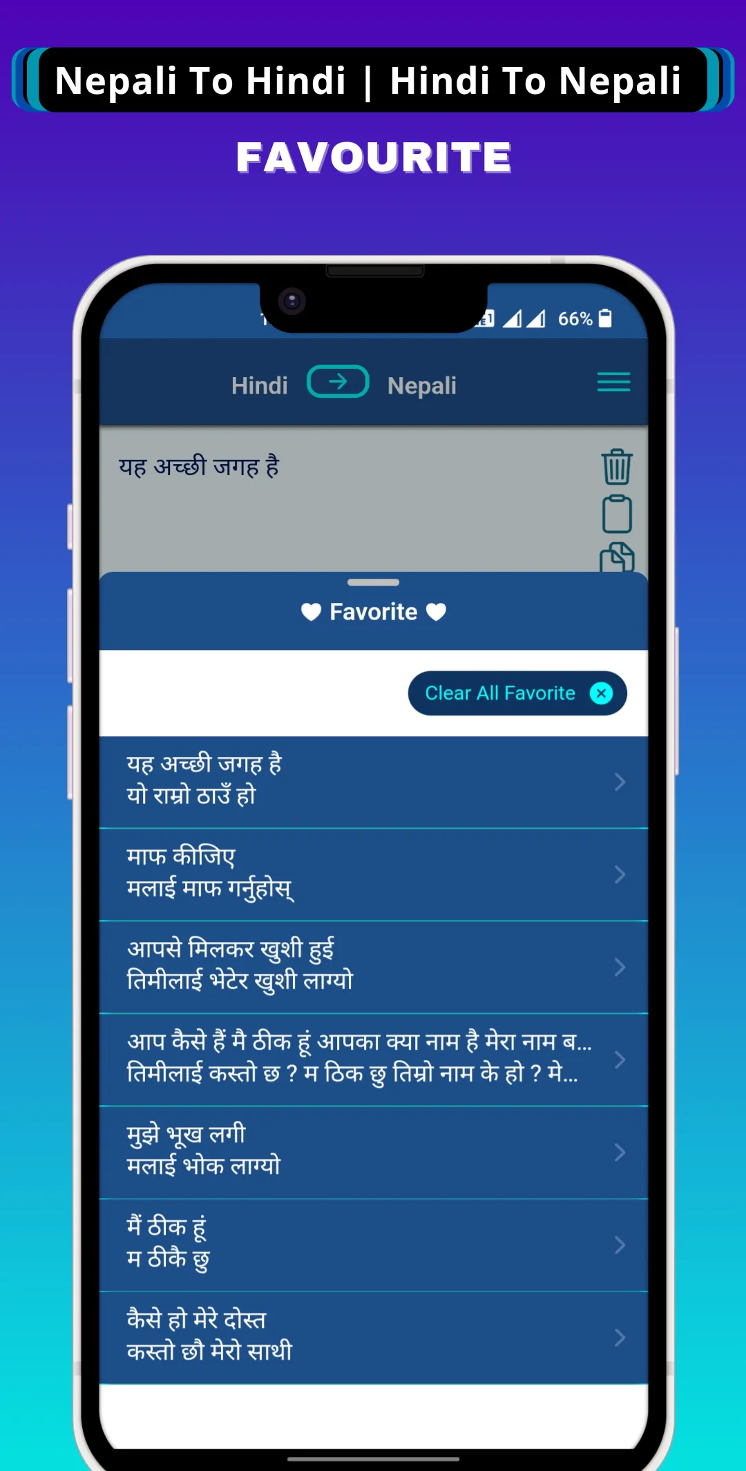 Nepali Hindi Voice Translator | Indus Appstore | Screenshot