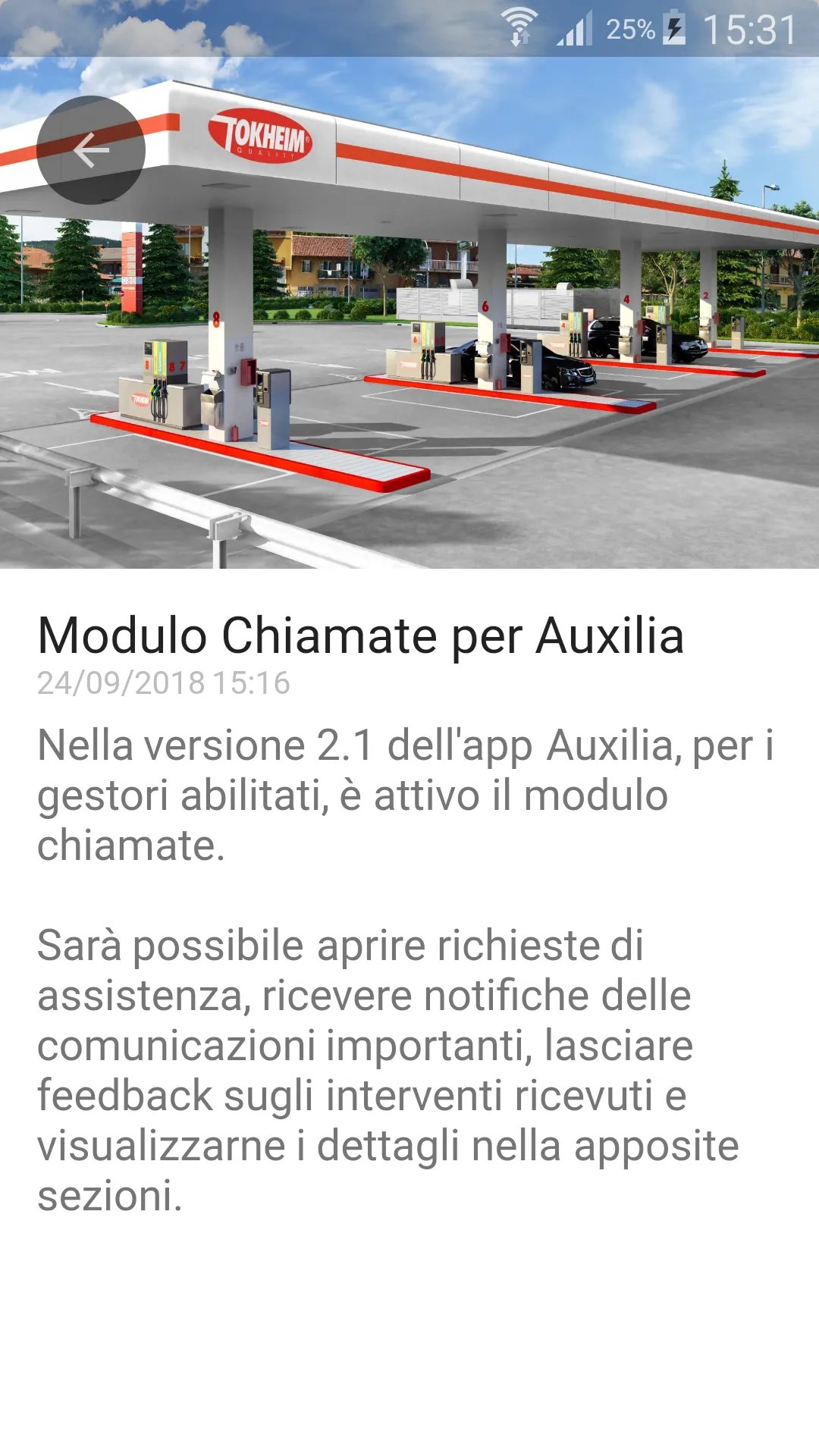 Auxilia | Indus Appstore | Screenshot