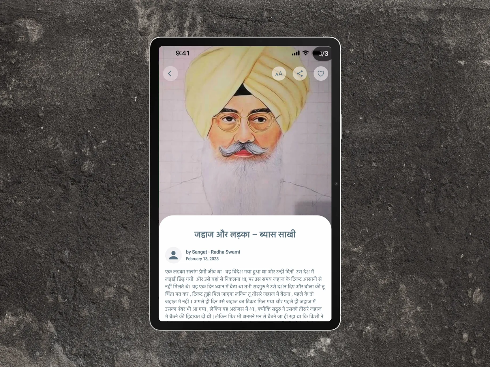 Sangat RadhaSoami Shabad Sakhi | Indus Appstore | Screenshot