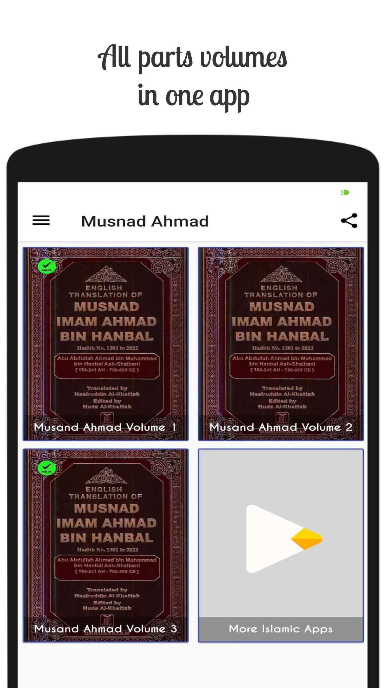 Musnad Ahmad English | Indus Appstore | Screenshot