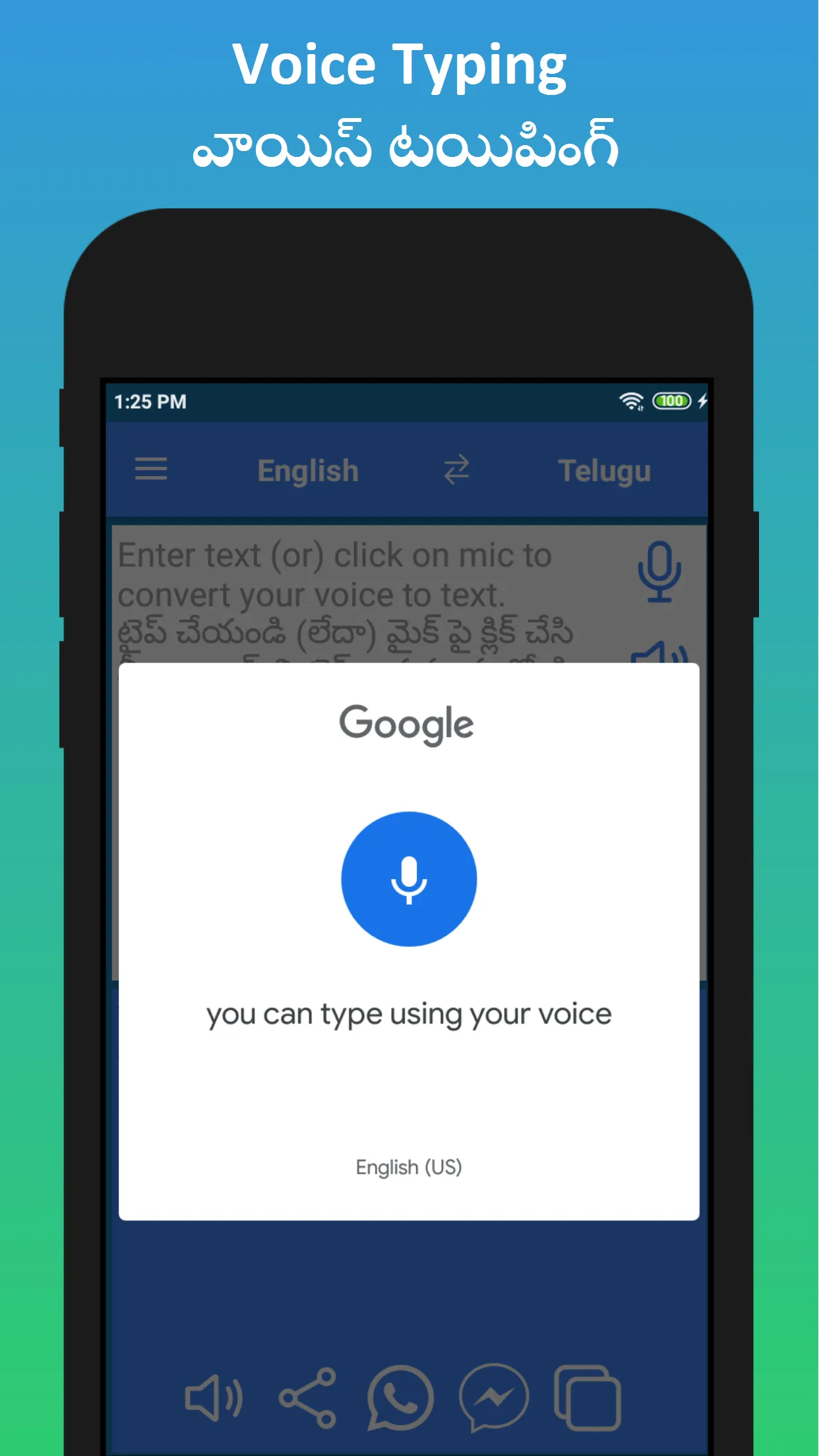 English to Telugu Translator | Indus Appstore | Screenshot