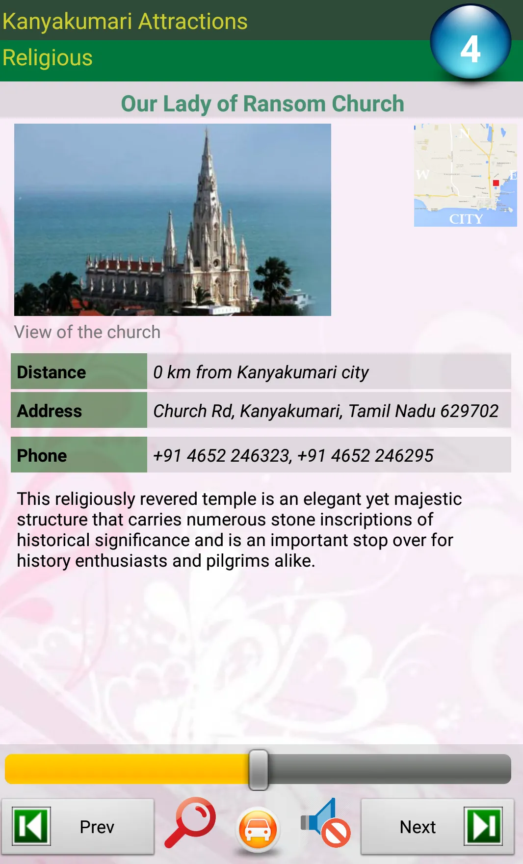 Kanyakumari Attractions | Indus Appstore | Screenshot