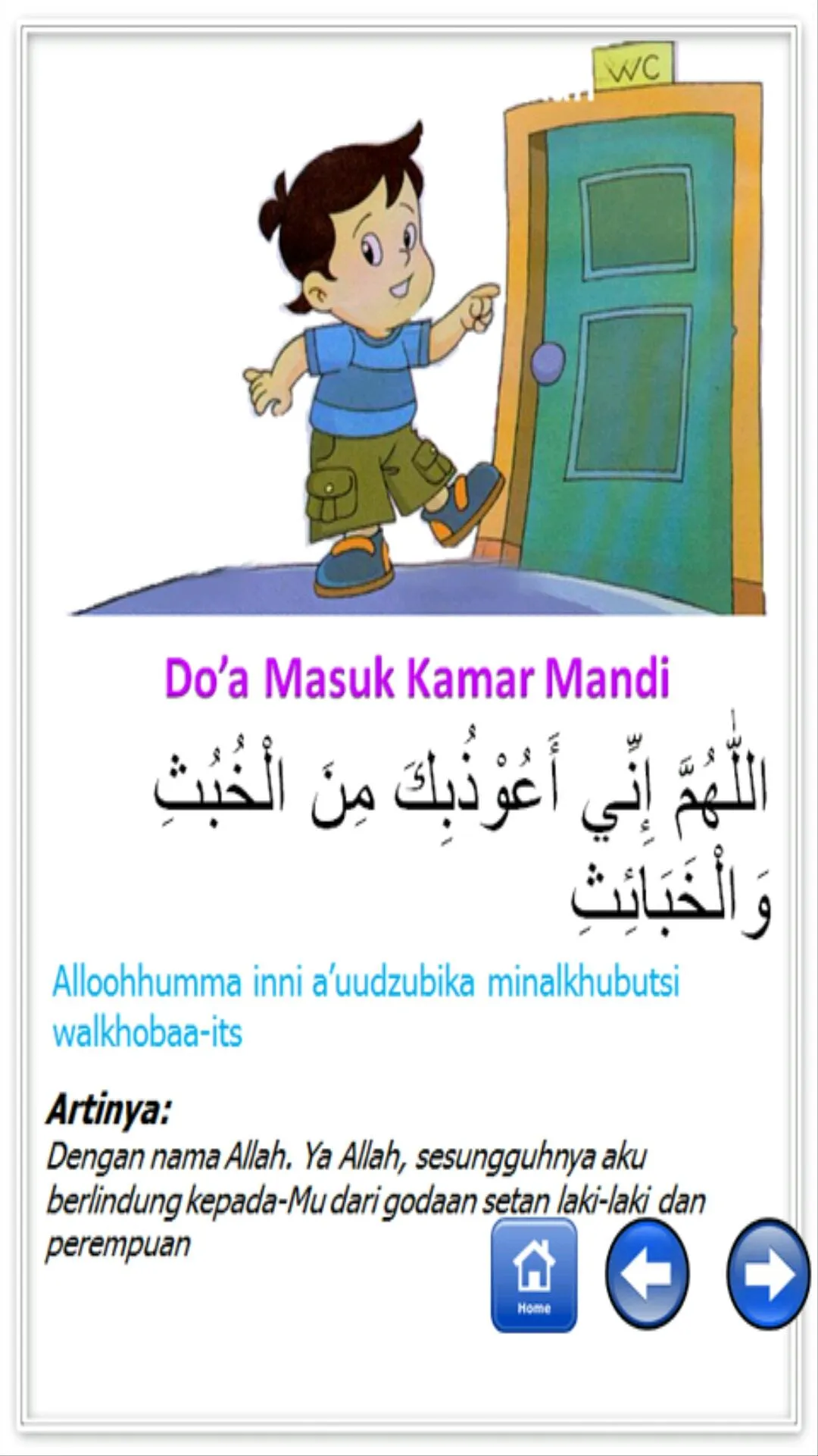 Belajar Sholat dan Doa | Indus Appstore | Screenshot