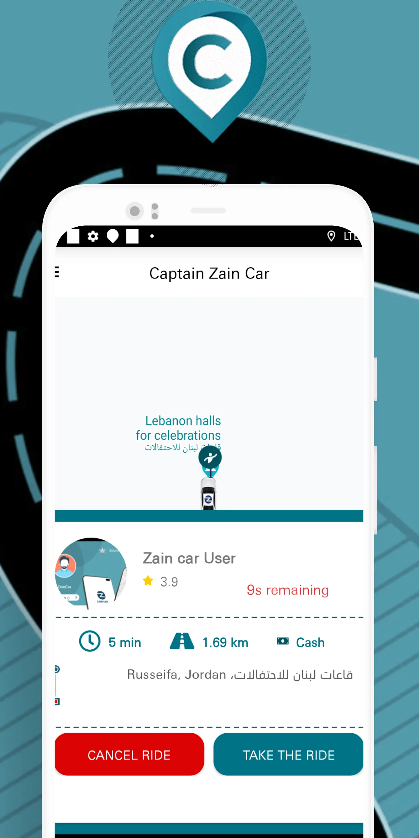 Captain Zain Car | Indus Appstore | Screenshot