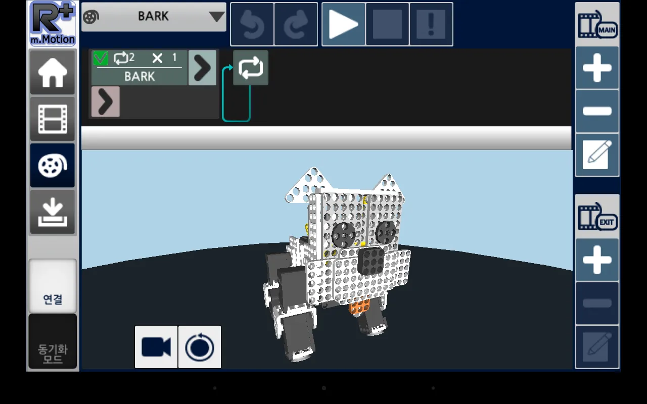 R+m.Motion 2.0 (ROBOTIS) | Indus Appstore | Screenshot