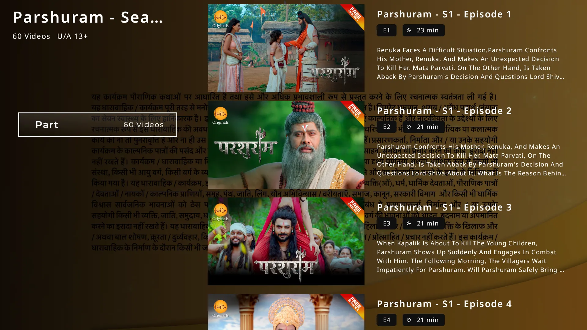 Hari Om | Indus Appstore | Screenshot