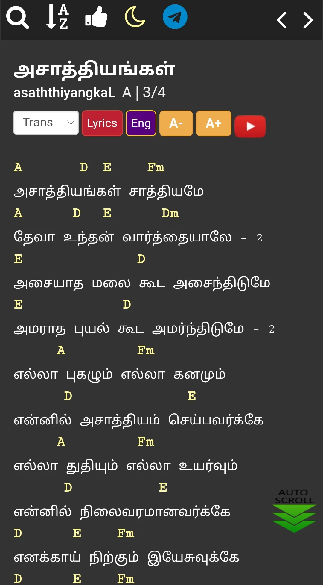 Churchspot  2200+ Tamil Chords | Indus Appstore | Screenshot