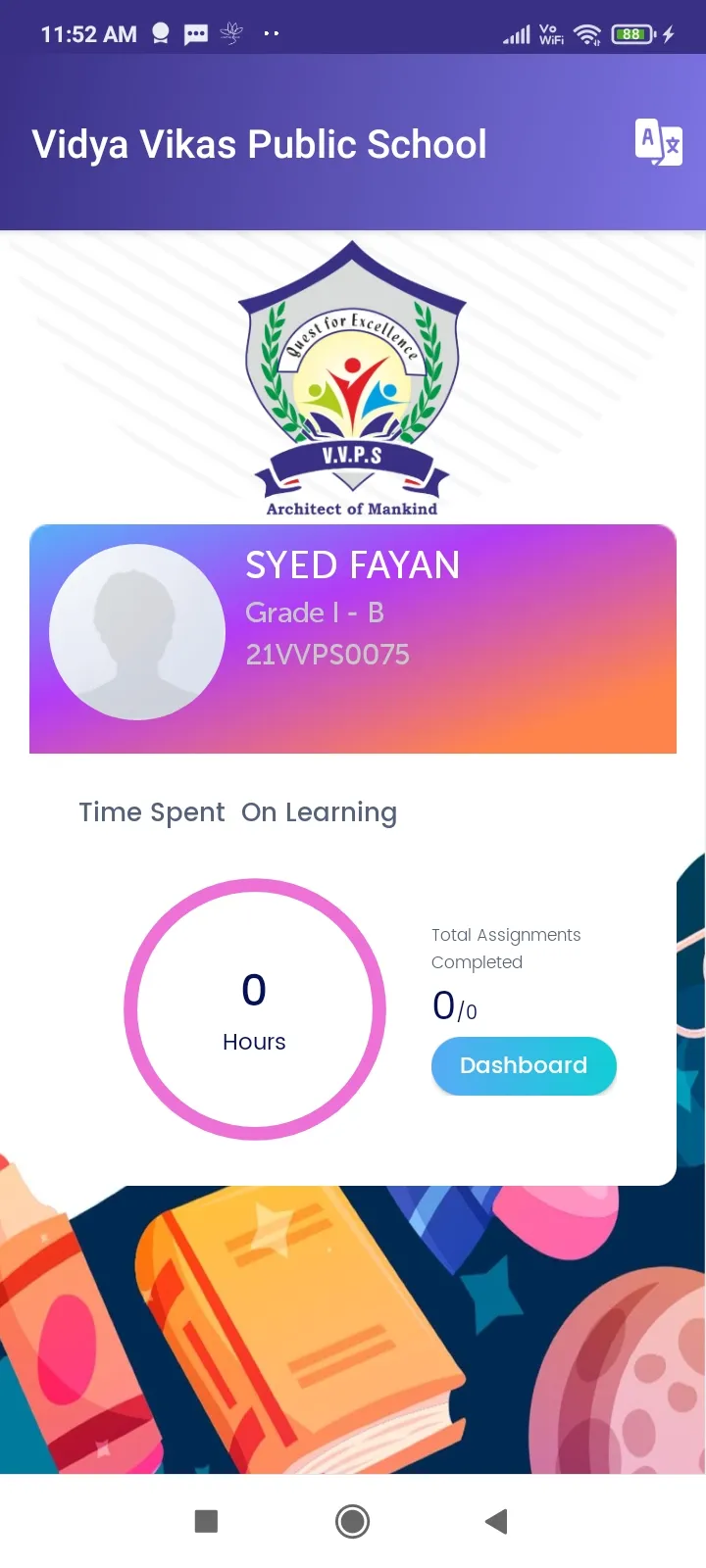 Vidya Vikas Public School | Indus Appstore | Screenshot