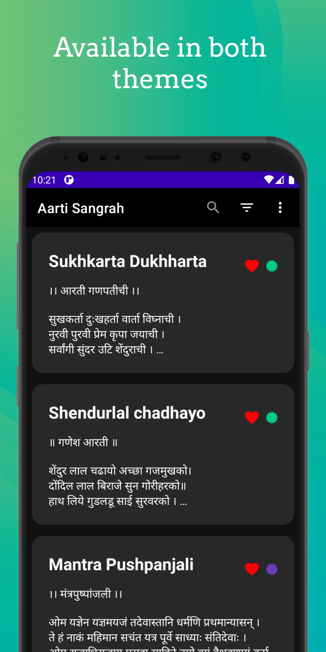 Aarti Sangrah (आरती संग्रह) | Indus Appstore | Screenshot