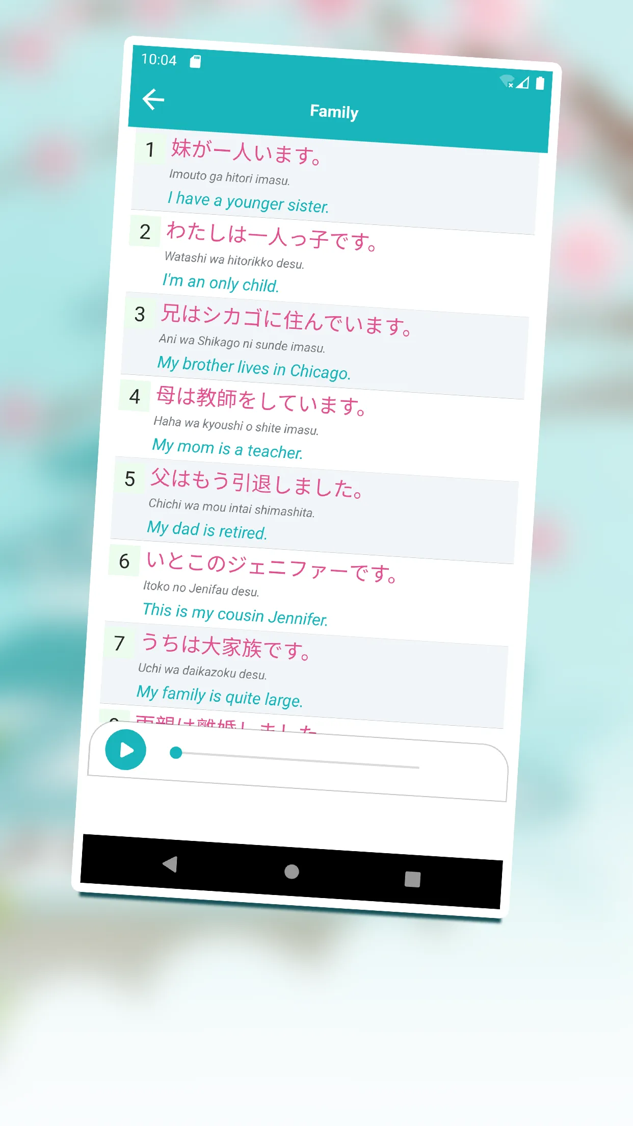 JLPT Learn Japanese Vocabulary | Indus Appstore | Screenshot