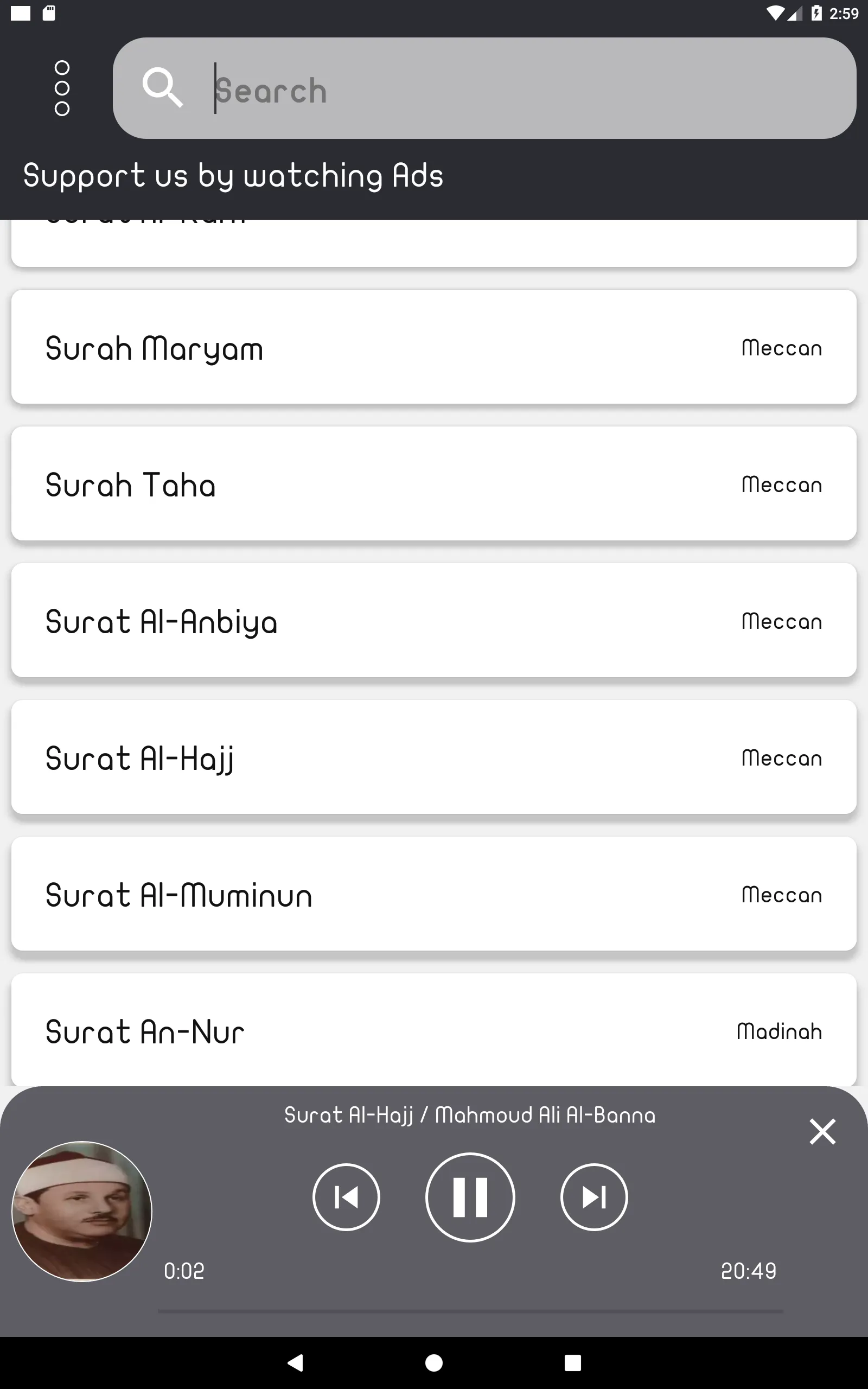 M.Ali Al-Banna Quran offline | Indus Appstore | Screenshot