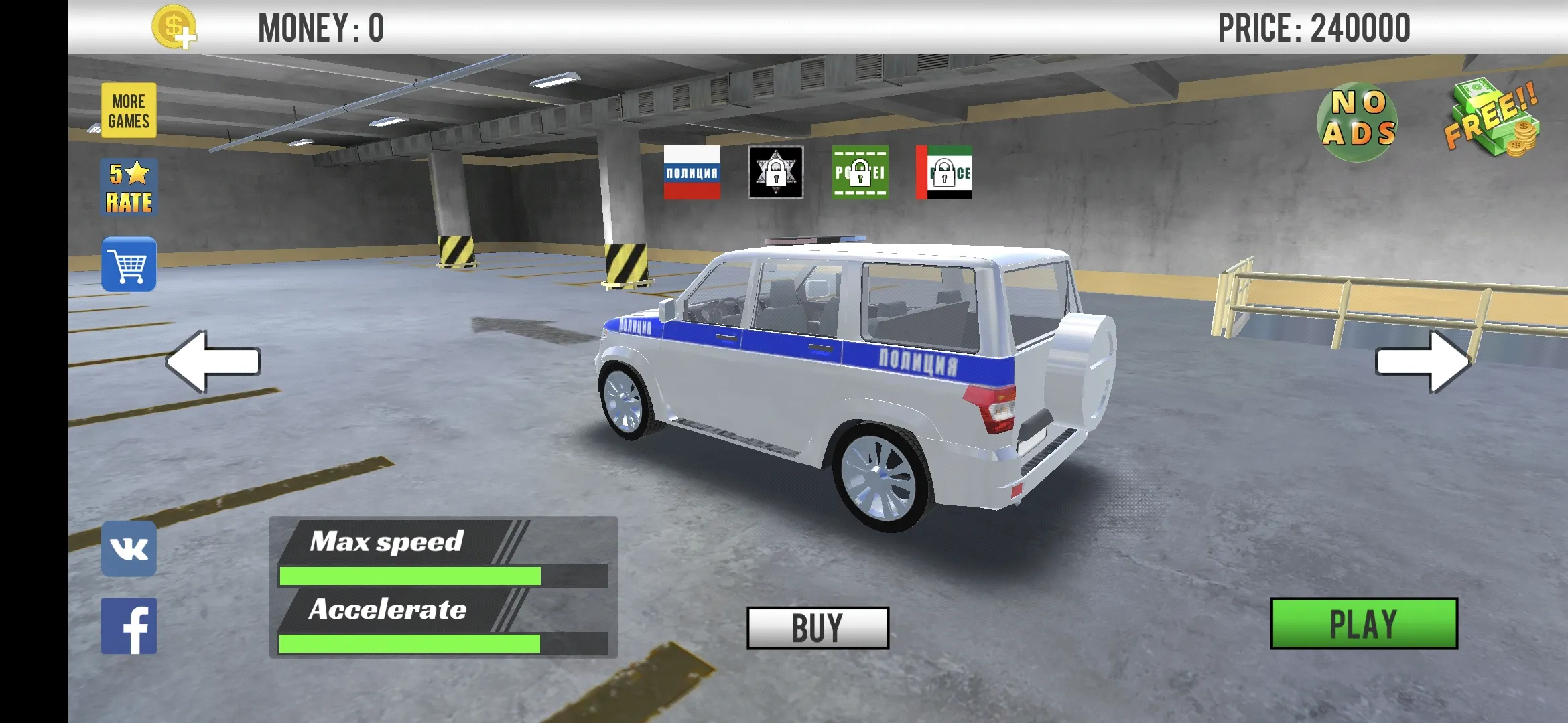 Police Car Chase | Indus Appstore | Screenshot