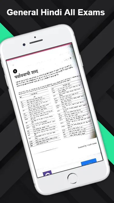 General Hindi Competitive Exam | Indus Appstore | Screenshot