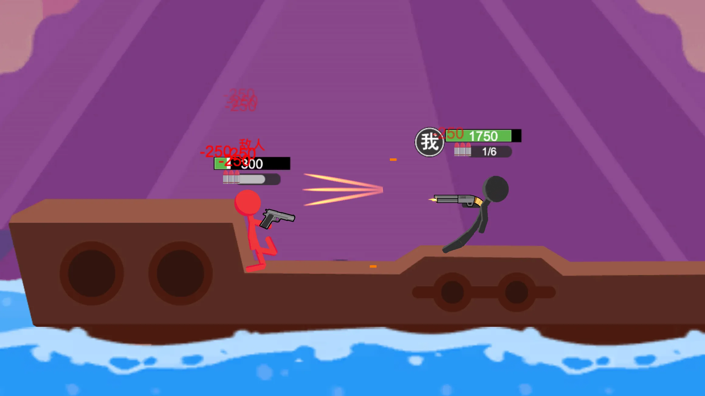 Stickman Shooting Fight Game | Indus Appstore | Screenshot