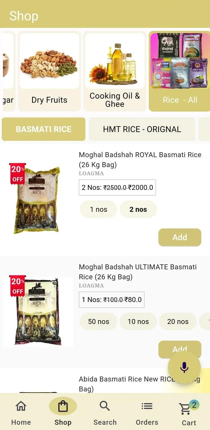 Loagma - Online Shopping | Indus Appstore | Screenshot