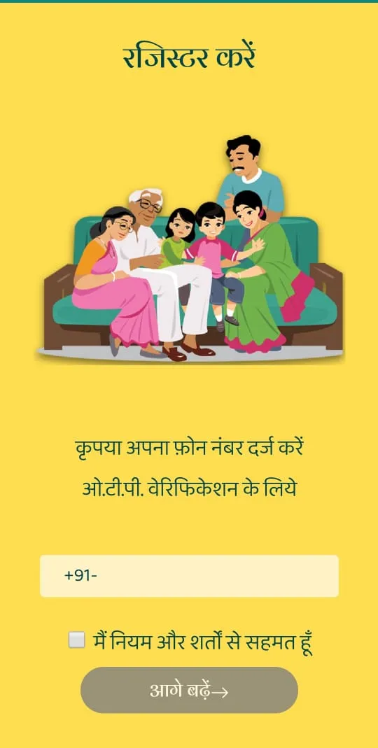 TopParent  Child Education App | Indus Appstore | Screenshot