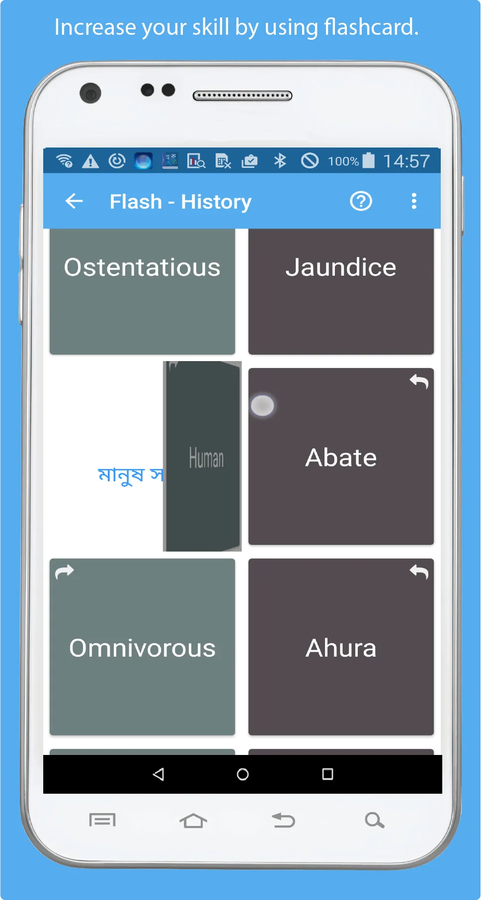 Bangla Dictionary Multifunctio | Indus Appstore | Screenshot