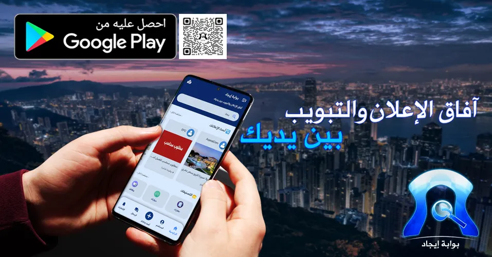 بوابة إيجاد منصة إعلانات مبوبة | Indus Appstore | Screenshot