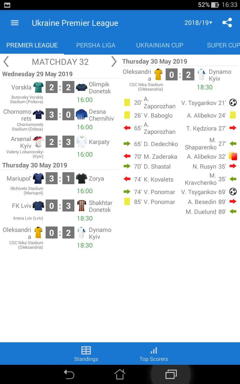 Ukrainian Premier League Live | Indus Appstore | Screenshot