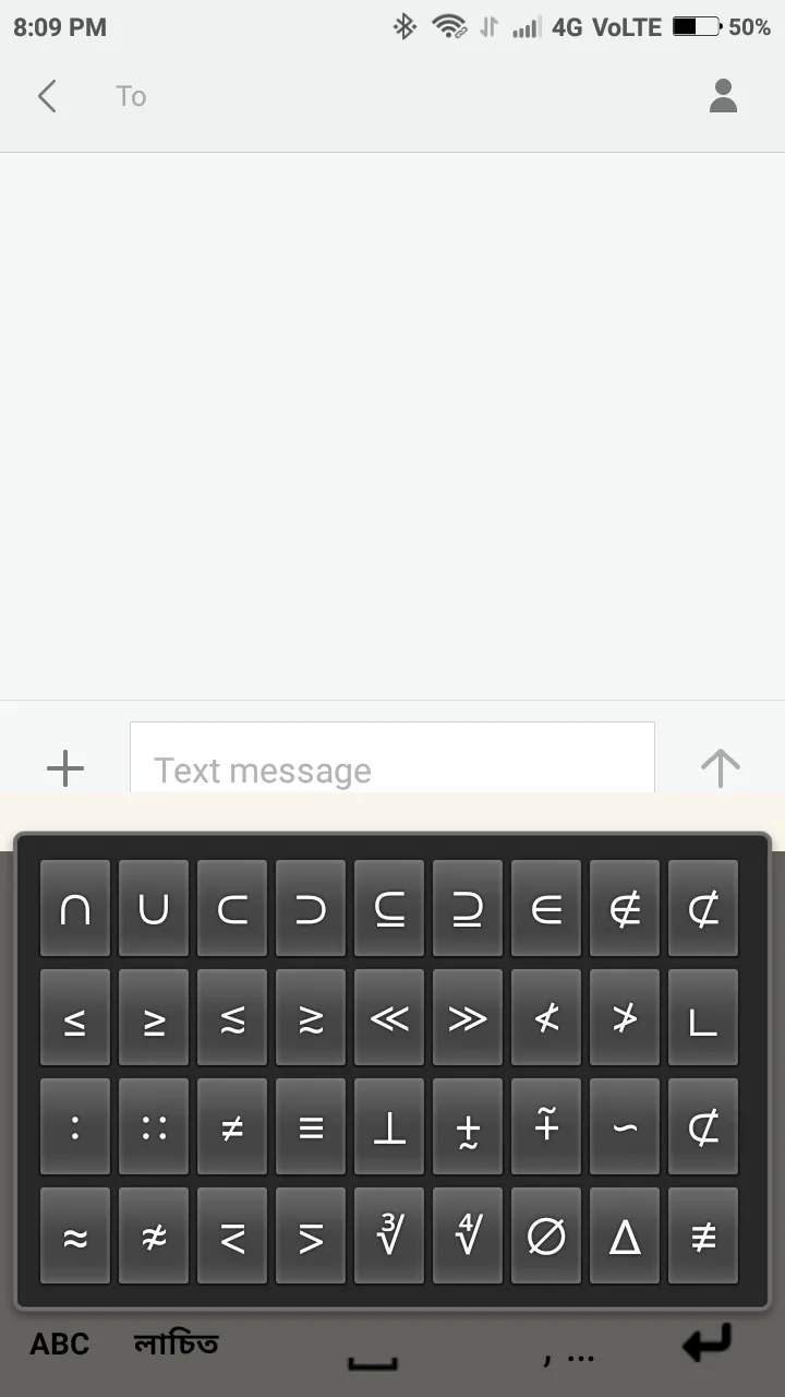 Lachit Multilingual Keyboard | Indus Appstore | Screenshot